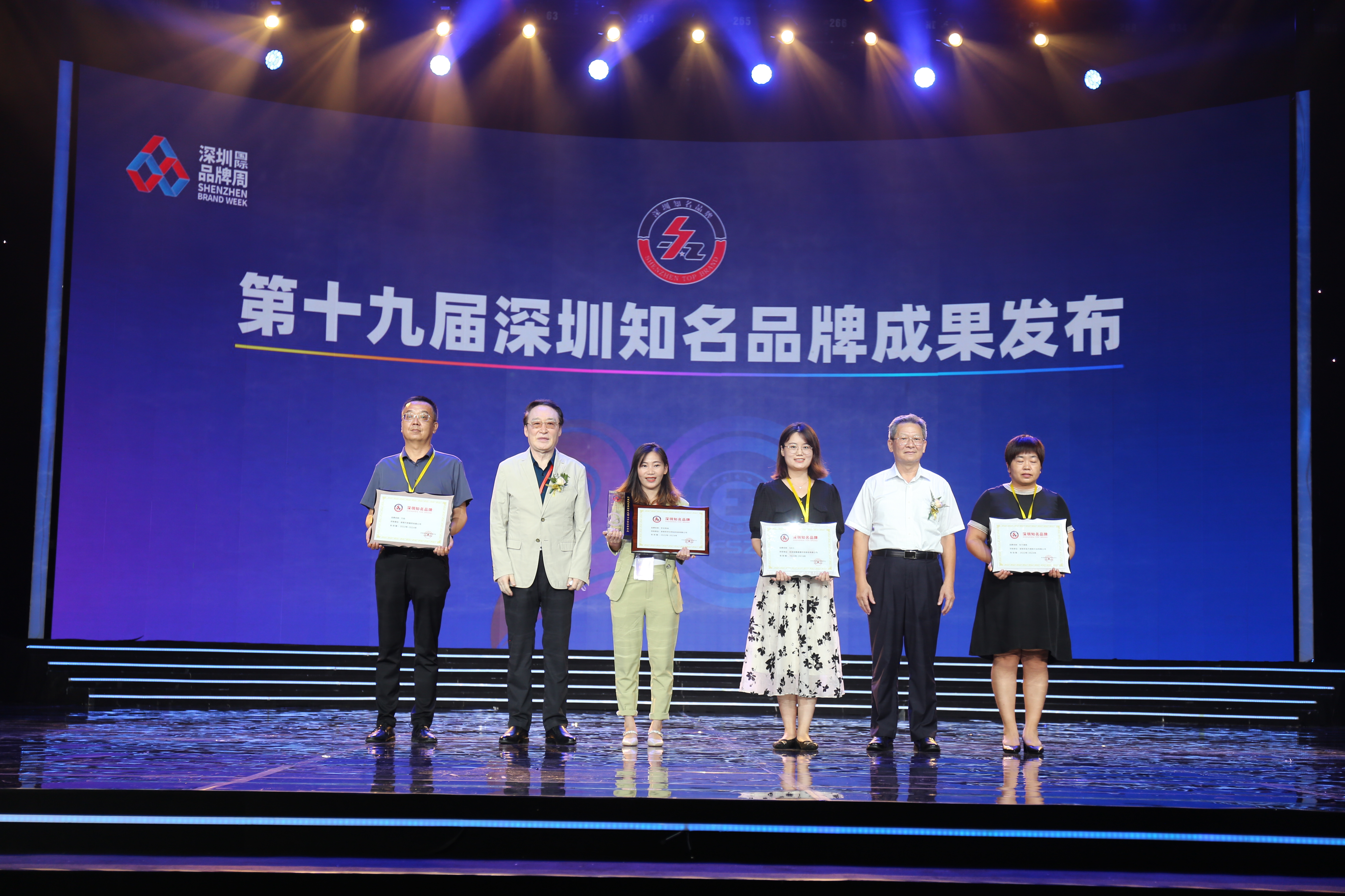 萬和制藥再次榮獲“深圳知名品牌”稱號(hào)